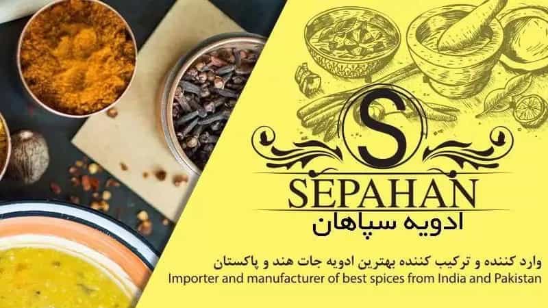 نکات پخت و پز با ادویه جات